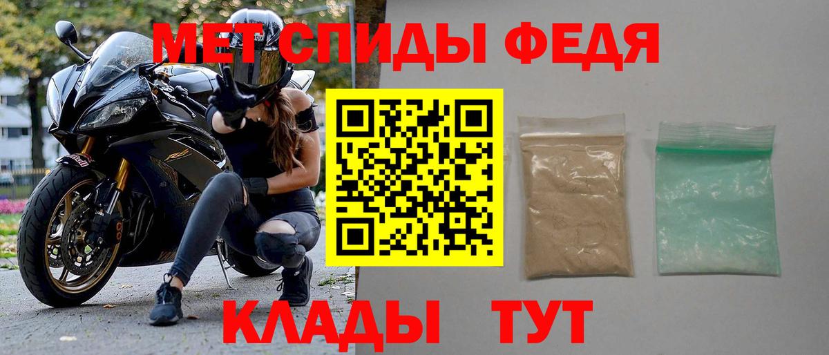 АМФ 97% Новочеркасск