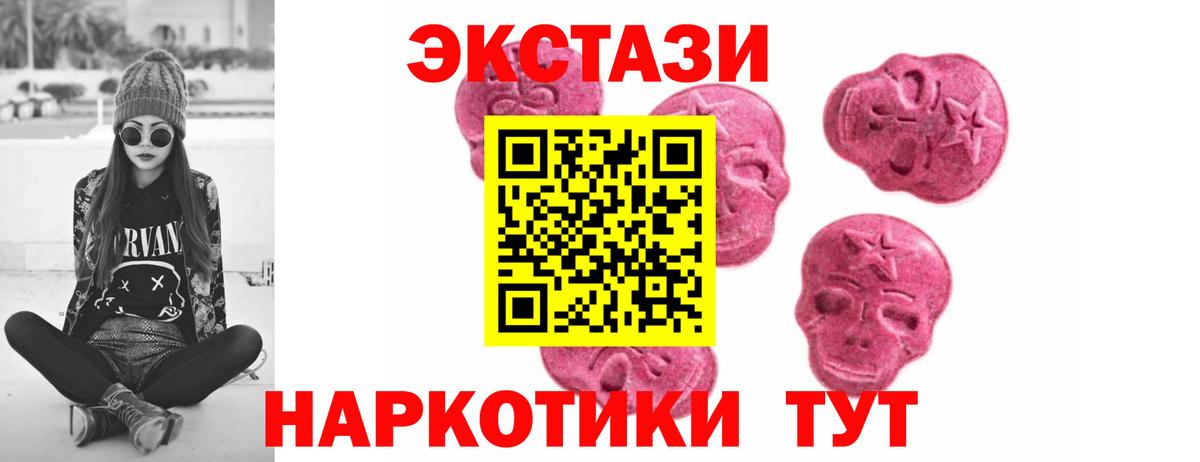 Ecstasy диски  ЭКСТАЗИ XTC  Вход с VPN  Ecstasy  Новочеркасск 