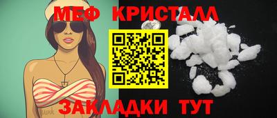 мескалин Тара