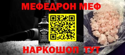 молекула духа Тверь