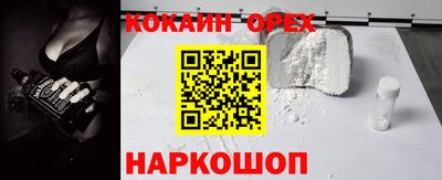 меф Татарск