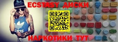 молекула духа Тверь
