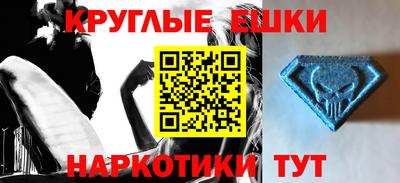 мескалин Тара