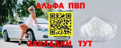 молекула духа Тверь