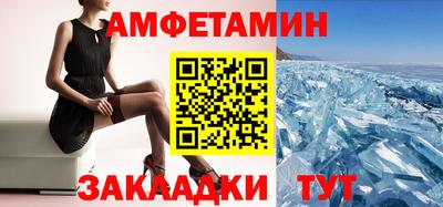 молекула духа Тверь