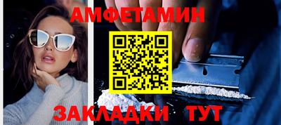 молекула духа Тверь