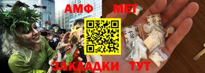 молекула духа Тверь