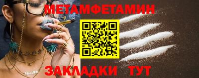молекула духа Тверь