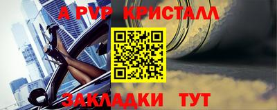 молекула духа Тверь