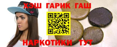 меф Татарск