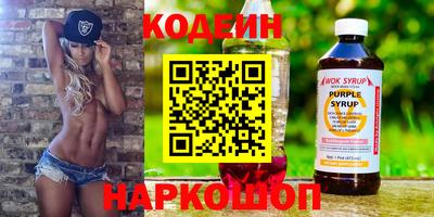 молекула духа Тверь