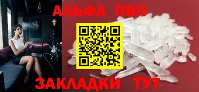 меф Татарск