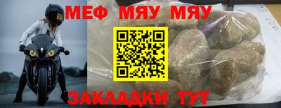 молекула духа Тверь