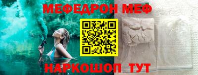 молекула духа Тверь