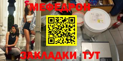 мескалин Тара
