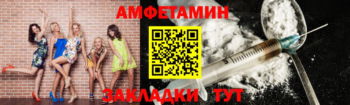 Новочеркасск  Первитин витя  Вход с VPN  Первитин  Первитин витя 