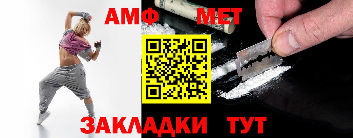 Первитин витя Новочеркасск