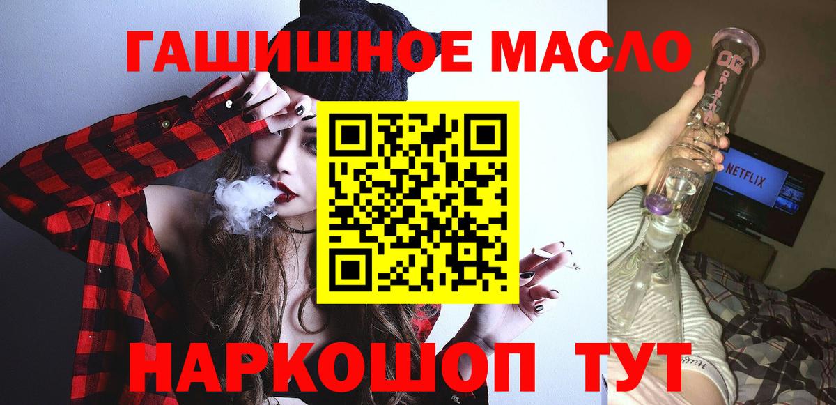 Дистиллят ТГК Wax Новочеркасск