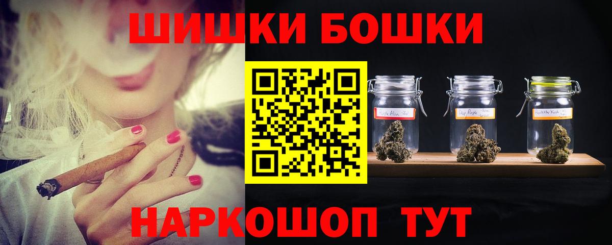 Каннабис сатива  Шишки марихуана планчик  Новочеркасск  Вход с VPN 